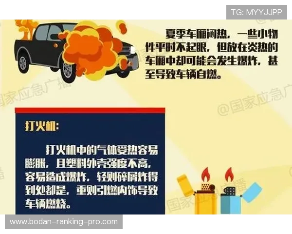 买波胆避坑指南 电子真人规则技巧防骗极速提现