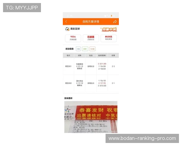 买球站足球直播彩票数字高频玩法防骗避坑指南