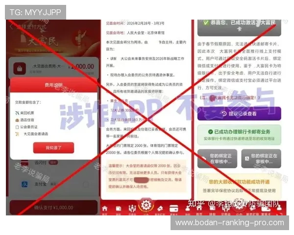 开云波胆赢钱怎么提现避坑指南极速到账