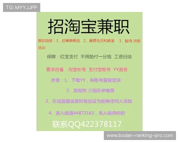 全职买波胆能赚钱吗 电子竞技投注避坑防骗指南